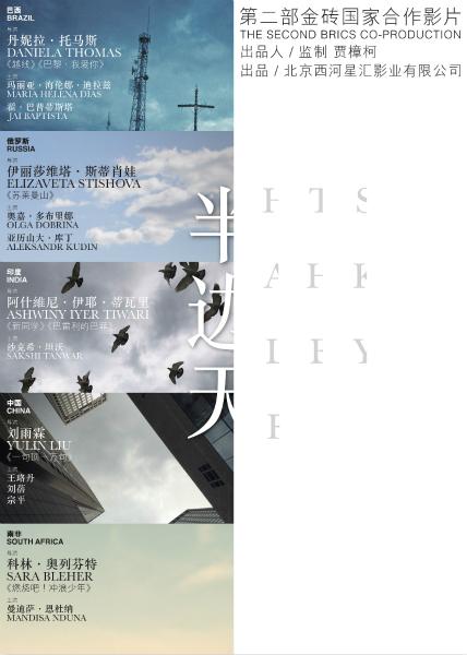卡米洛·何塞·塞拉大学EnvironmentalScienceDegreeCertificate